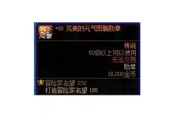 军团本奶妈怎么搭配阵容(小小军团攻略最强阵容)插图2