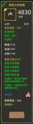 驯兽大师阵容配置搭配攻略(萌宠训练师最强阵容推荐)插图7