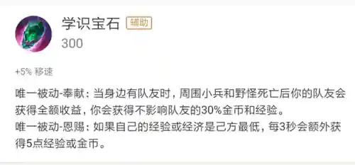 前期应该怎么搭配阵容打野(新赛季什么打野强势)插图1