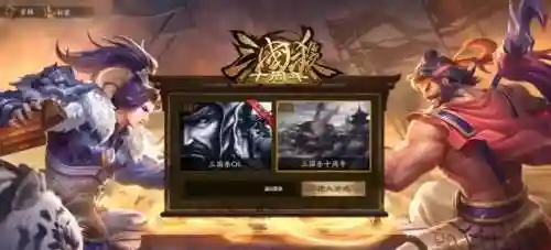 网页游戏排名(什么网页游戏比较好玩)插图12
