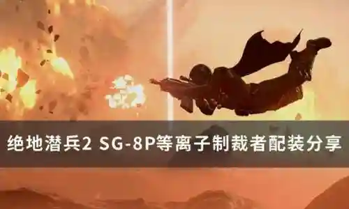 制裁武器大师阵容最新搭配(武器大师出三相还是神圣分离者)