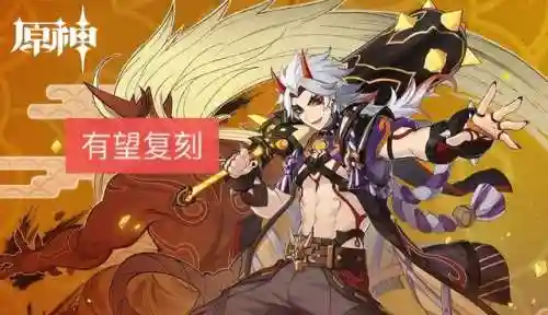 久岐忍绫华阵容搭配(神里绫华推荐阵容)插图4