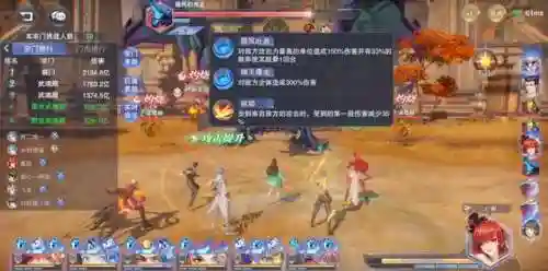 元武阵容搭配攻略图(梦幻九黎演武最强副官阵容)插图9