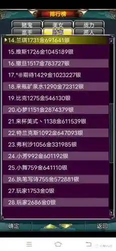 汉风西游什么阵容搭配最厉(乱斗西游平民最佳阵容)