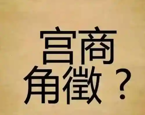 看图猜成语400个图片(看图猜成语扫一扫图)插图13