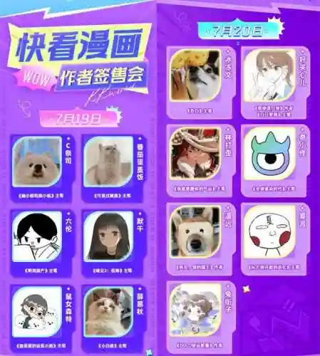 漫展常用阵容搭配图(漫展出什么最吸引人)插图1