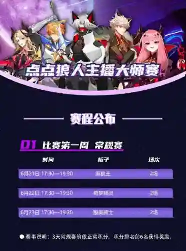 狼人对决白鸽阵容搭配推荐(狼人对决最强卡组)