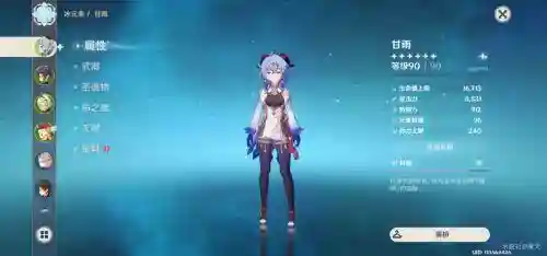 混沌之王推荐阵容搭配攻略(混沌三国最强阵容)插图4