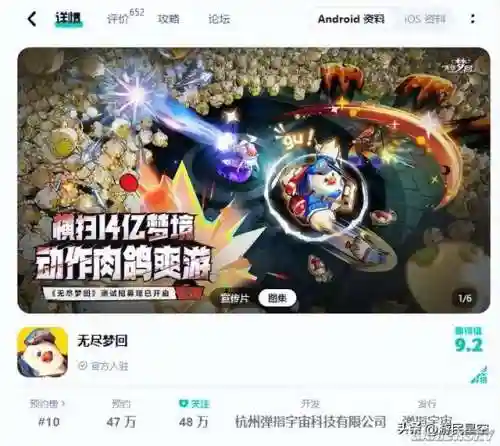咸鱼之王抓人最强阵容搭配(牧羊人之心阵容大全 最强阵容推荐)插图2 咸鱼之王抓人最强阵容搭配(牧羊人之心阵容大全 最强阵容推荐)插图2