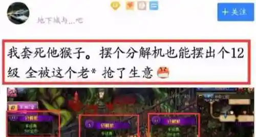 dnf摆摊怎么摆(dnf附魔师在哪摆摊)插图1