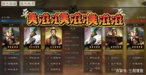 姜维骑兵如何搭配战法阵容(姜维诸葛亮庞统t0阵容)插图5