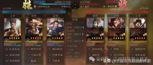 夏侯惇阵容搭配战法(三国志战略版诸葛亮战法搭配)插图9