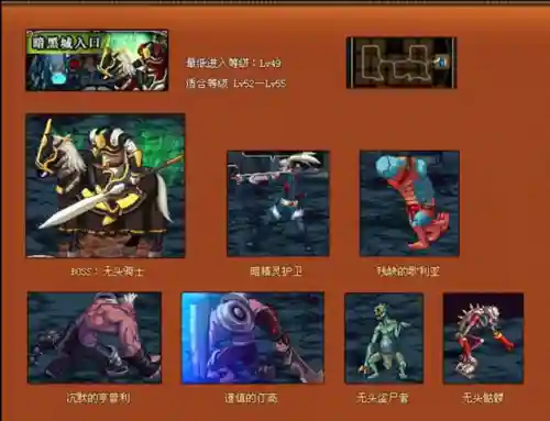 天空之城dnf(地下城与勇士天空之城)插图68