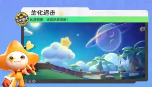 生化追击幽灵阵容搭配攻略(cf追击模式幽灵猎手12000血)