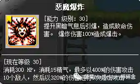 觉醒恶魔猎手阵容搭配攻略(恶魔猎手超级技能最新)插图9