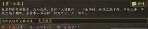 雷神三国阵容搭配(雷神最强阵容配对大全)插图5