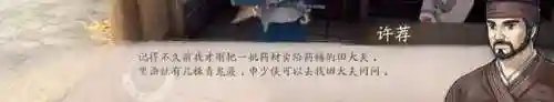 梦华幻斗全攻略(琼华梦录手游礼包码)插图89