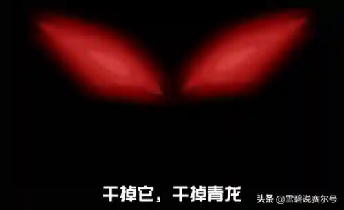 赛尔号机甲龙(赛尔号光龙系精灵大全)插图2