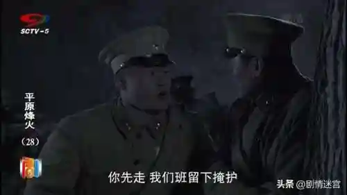 平原烽火阵容搭配攻略最新(火源战纪冒险之书阵容推荐最新)插图4