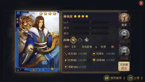 三幻徐盛阵容搭配(三幻最新阵容推荐)