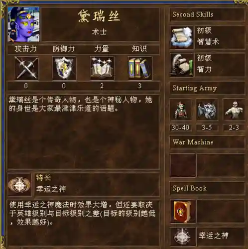 恶魔神箭怎么搭配阵容最强(最强的弓箭)插图16