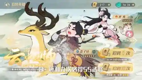 幻之封神阵容搭配攻略(幻之封神最强后期)插图1 幻之封神阵容搭配攻略(幻之封神最强后期)插图1