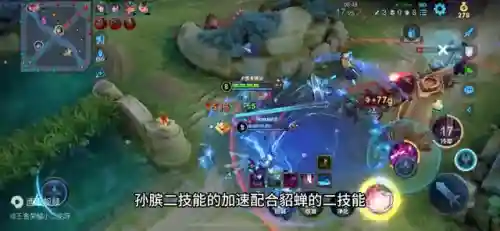 露娜打貂蝉阵容装备搭配(王者荣耀露娜秒人出装)插图2