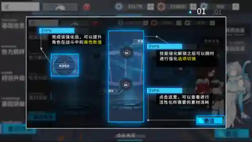 通感纪元阵容搭配推荐(元素方尖最强阵容)插图14 通感纪元阵容搭配推荐(元素方尖最强阵容)插图14