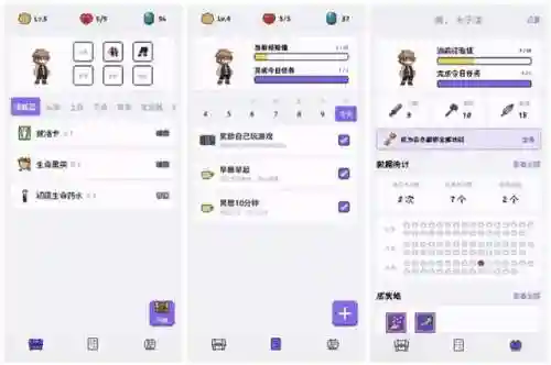 夜晚必下的100款软件推荐(十大免费不收费的软件下载)插图5