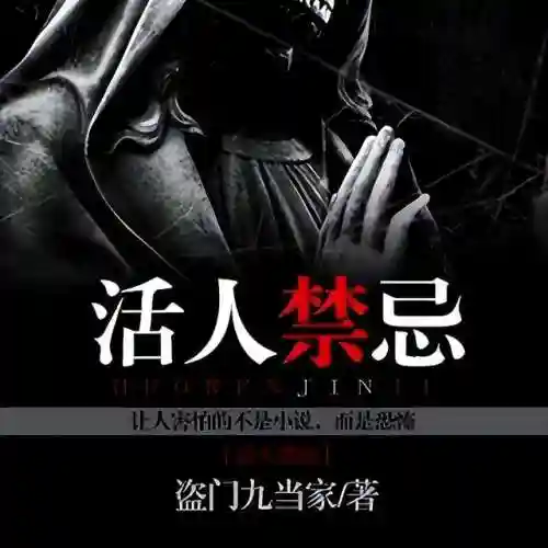 茅山道士最强阵容搭配攻略(道友请留步最强阵容)插图4