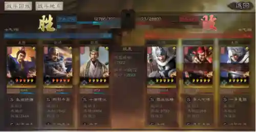 桃园骑兵战法搭配阵容推荐(桃园t0战法搭配)插图12