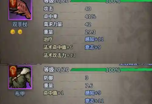 诸神皇冠精灵怎么搭配阵容(诸神皇冠阵容推荐2023最新)插图7