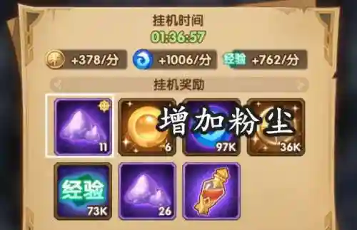 群星攻略前期阵容搭配加点(群星最佳舰队配置)插图6