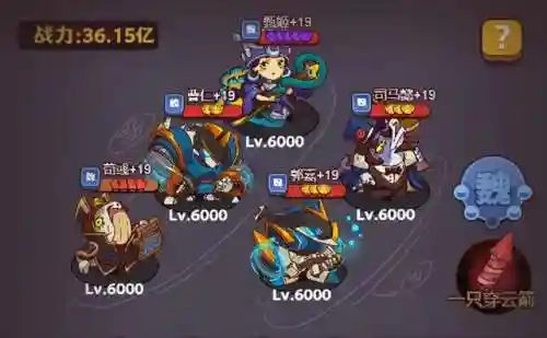 灯神11的阵容搭配(灯神10群雄阵容)插图5