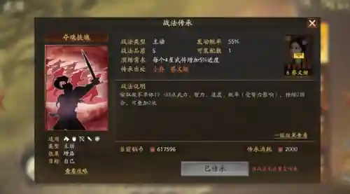 蔡文姬与紫卡搭配阵容(蔡文姬和谁搭配阵容最适合)插图3