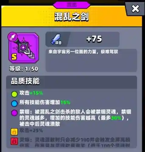 弹壳特工队阵容搭配(海盗枪手配什么阵容装备)插图3