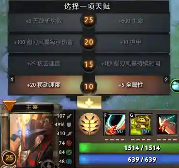 刀剑英雄白银阵容搭配推荐(白银大盟的推荐效果怎么样)插图24