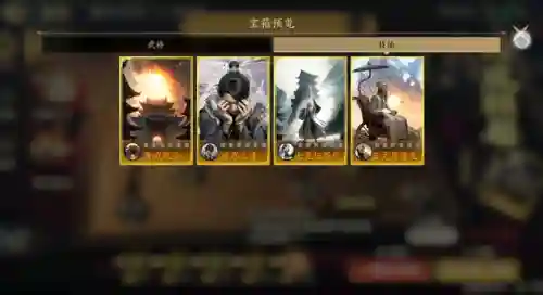 拓荒手游阵容搭配图(三国战略开荒阵容推荐)插图1