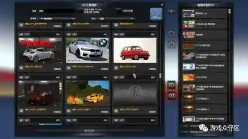 遨游中国轿车版(遨游中国2手机版下载)插图8