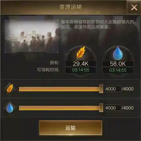 守望黎明哨塔怎么搭配阵容最好(守望黎明s1英雄最强阵容)插图1