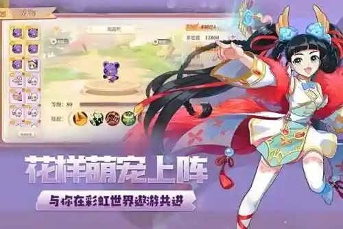 小白前期搭配阵容图(零氪咸鱼最强阵容站位)插图3
