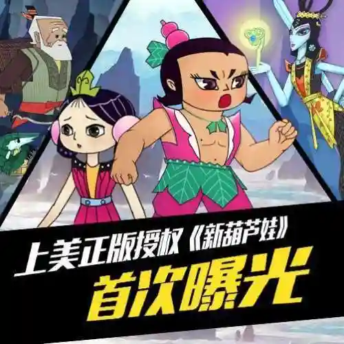 手游变速器10倍速度(可以调倍速的加速器)