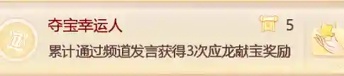 龙鳞炮手阵容搭配攻略(战玲珑2龙枪技能搭配)插图13