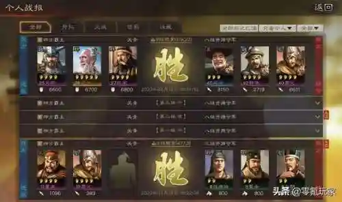 6本兵营最强阵容搭配(部落冲突六本最强配兵)插图23