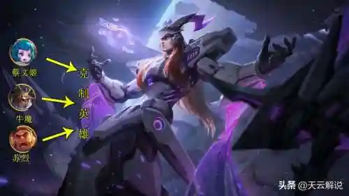 东皇太一技能连招顺序(东皇太一连招213还是231)插图7