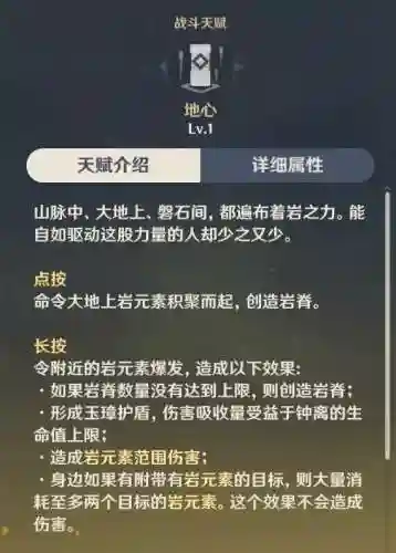 帝君天赋推荐阵容搭配图(魔种天赋最佳阵容)插图2