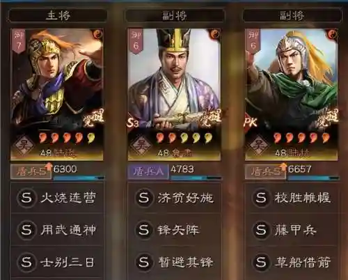 喷火盾最强阵容搭配图(喷火龙配招)