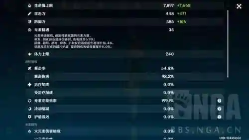 卢姥爷和凯亚阵容搭配(卢姥爷主C配队怎么配2023)插图5