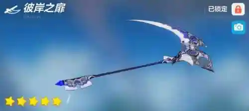 彼岸双生希儿阵容搭配(希尔彼岸双生官图)插图8