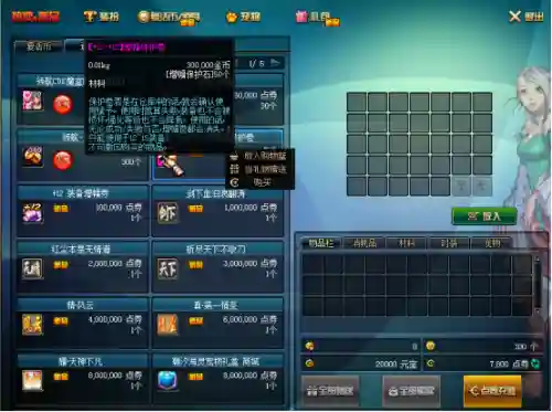 dnf怀旧服86版本(DNF60版本怀旧服下载)插图2